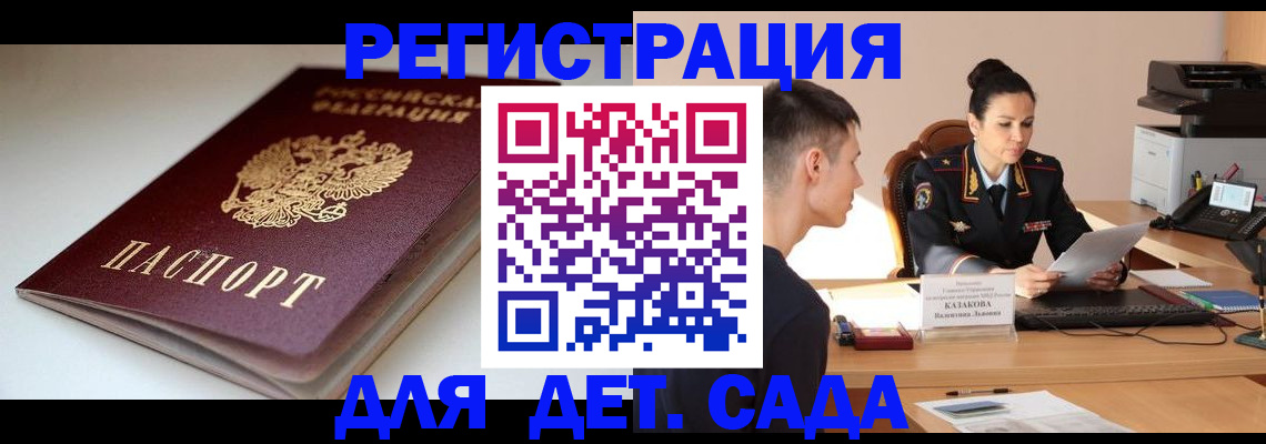 форма 3 в Гуково